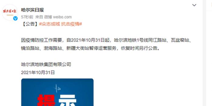 壹码平台暂停运营,壹码平台暂停运营什么意思