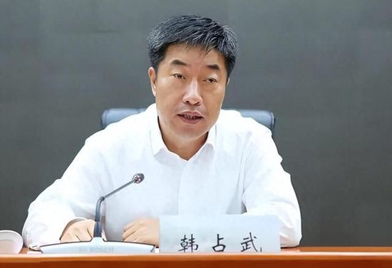 官宣落马后，韩占武被免职