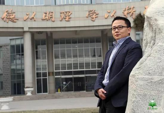 王博 图源:北理工官网