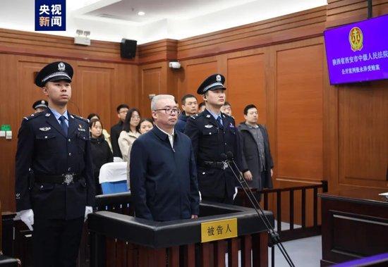 十九大以来西藏“首虎”获刑！曾是自治区政府最年轻副主席