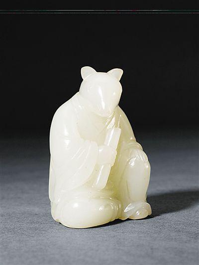 玉鼠支神