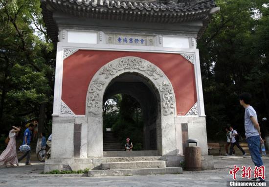 北京大学未名湖畔的慈济寺山门遗址