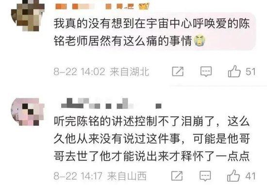 知名主持人陈铭自曝哥哥因警察父亲破案遭报复:脑部被注射药物,智力永远停留在1岁半,已在前年去世