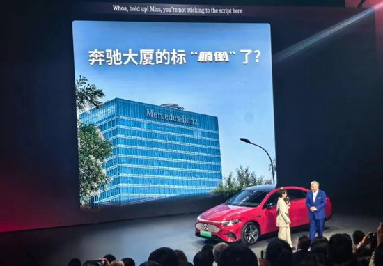 奔驰能甩掉“杂牌电动车”标签吗?