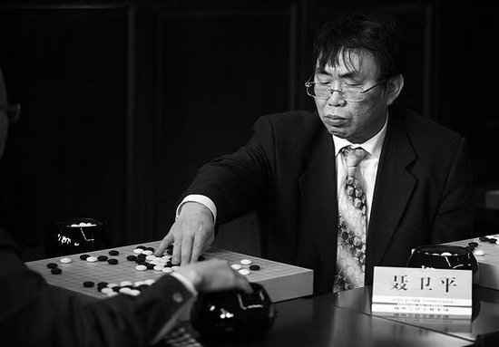 棋圣谢幕：一个时代的围棋精神回响