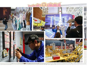 看完这个展览 观众们都燃起来了