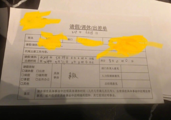 定了！一年可多休7天，工资照发（不是所有人）