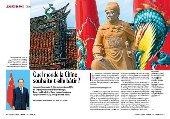 马克龙一路追着它俩,抢先一步要访华!