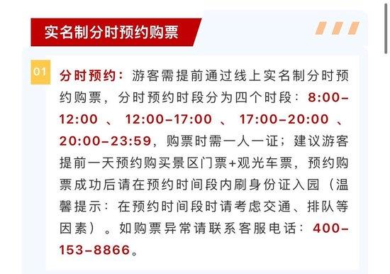 西江千户苗寨景区一观光车刹车失灵?游客称车上多人受伤,文旅局:会去查实
