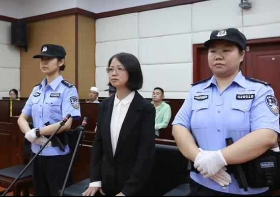 曾攀附省委原书记的杨慧,敛财超5448万
