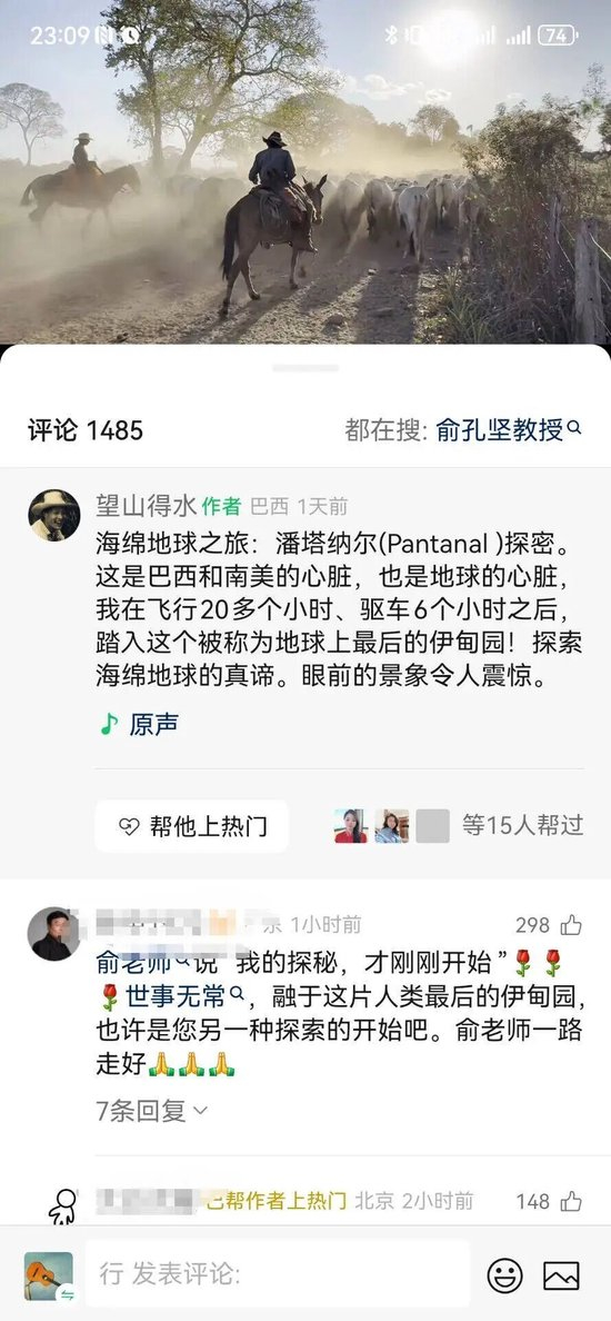 北大俞孔坚教授坠亡前最后影像曝光，长达3分钟，其学生、多位业内人士发声缅怀