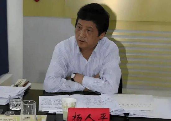 中央巡视组进驻期间,杨人平被查
