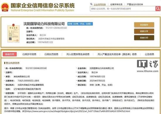 一个时代落幕！三菱汽车彻底退出中国，入华40年曾在车市呼风唤雨