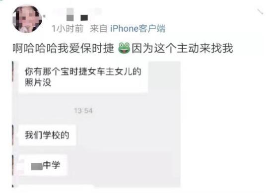 (请放过孩子。)