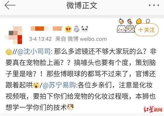 ↑网友的质疑