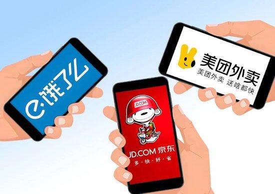 饿了么官宣骑手缴纳社保,外卖会变贵吗?网友:这是我最关心的