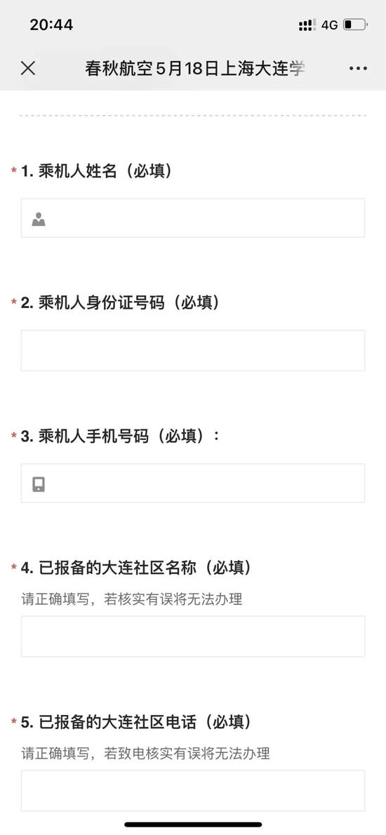 今天开始，上海至福建龙岩、昆明、大连等航班相继恢复运行！其余方向也将逐步恢复！