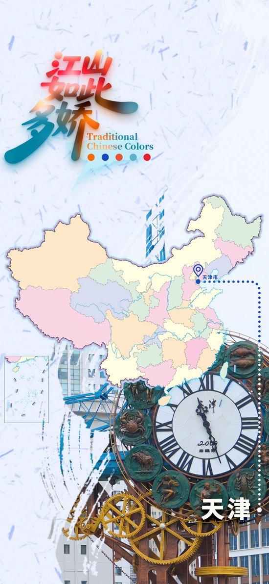 焕彩津城:碧涛映铁虹,丹砂绘年丰