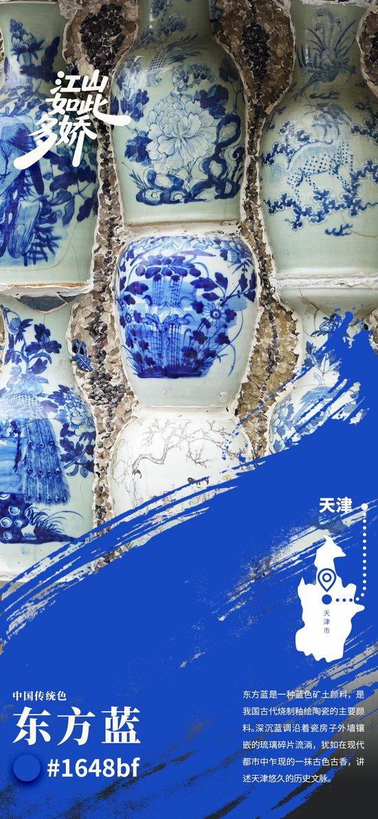 焕彩津城:碧涛映铁虹,丹砂绘年丰