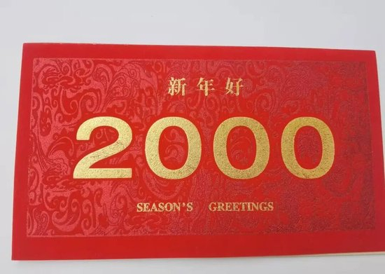 捐钱造航母的“小朋友”,我们找到了