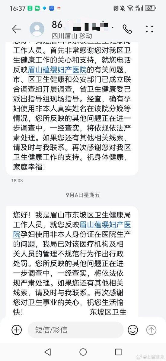 最昂贵的稿费 打一成语,最昂贵的稿费打一成语答案