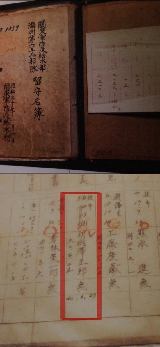 731部队原队员证言:我解剖了300个“马路大” 中国人朝鲜人都有