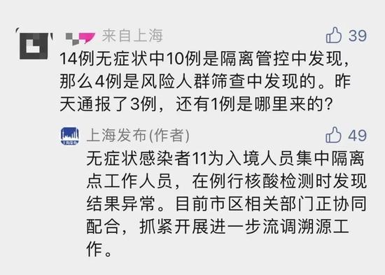 上海多区发布“大筛”通知 如果被隔离，单位应该正常付工资？