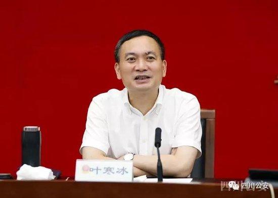 中央巡视组进驻期间,“老虎”叶寒冰被查
