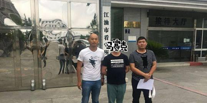 逃犯消失六年 为办身份证主动把电话打到派出所