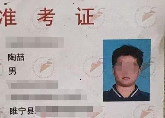 19岁小伙陶喆赴柬埔寨失联,家属:疑因“高薪工作”前往,涉世未深易轻信他人