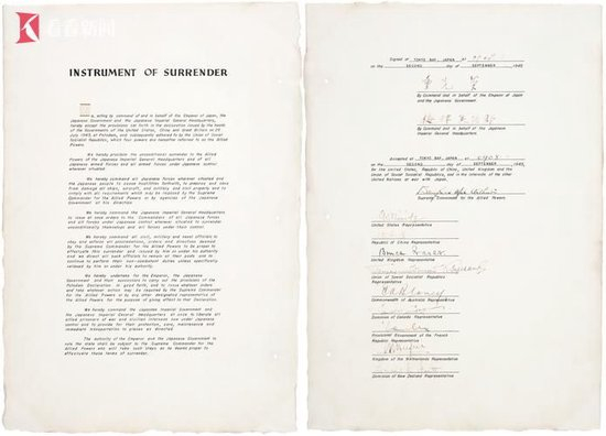 揭秘高市早苗重提“旧金山和约”的险恶用心