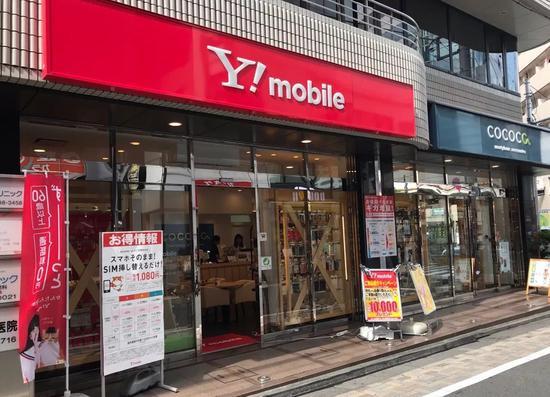 图为东京涩谷区一家手机运营商的店面。(新华社记者姜俏梅摄)