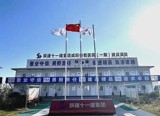 咸阳一重点项目秦都医院“未批先建”?秦都区卫健局:情况属实,正积极办理