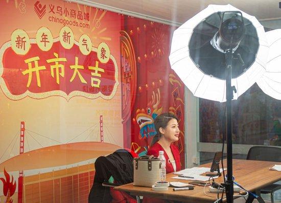 主播通过直播方式向采购商介绍义乌小商品城2023年开市情况。