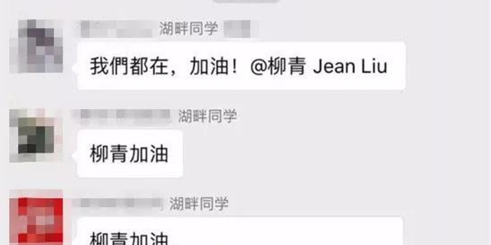 媒体:滴滴顺风车下线 心疼柳青太不合时宜