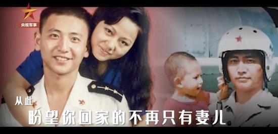 81192!歼-20S你看到了吗?!“海空卫士”王伟遗孀带着王伟照片在天安门广场观看阅兵