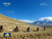 为祖国默默守护：新疆帕米尔高原上一家四代接力守边