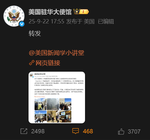 我军发布"福建舰弹射三连"时，美使馆发了条迷之微博