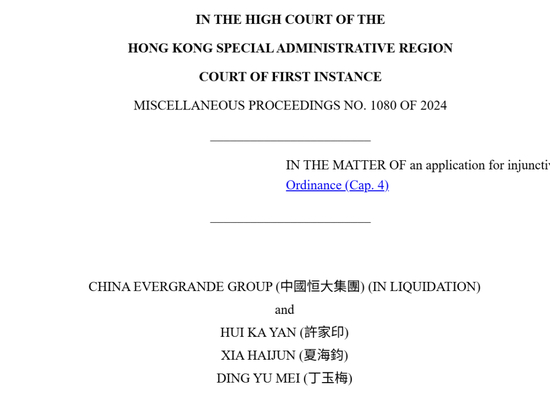 许家印前妻，突发！