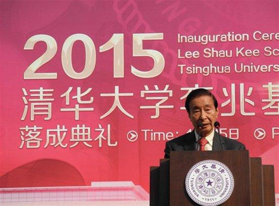 李兆基曾向清华北大各捐2亿元,两校均有“李兆基楼”