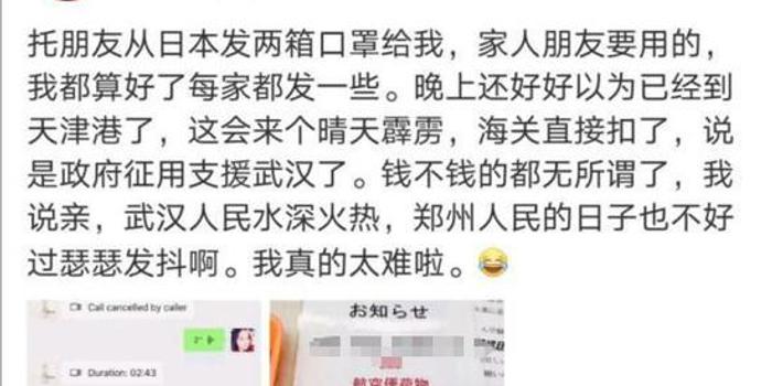 个人口罩关税_戴口罩的卡通图片(2)