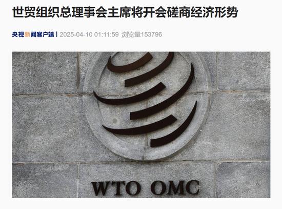 中国对美加征84%关税正式生效!欧盟反制美国,法财长:“有分寸且极其强硬”!美媒:特朗普关税政策重创美六代战机计划