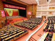 北京市政协十三届二次会议胜利闭幕