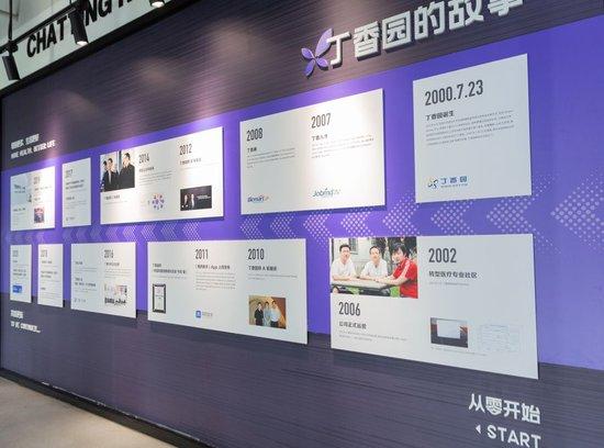 和杭州政府打交道要喝酒吗?在杭东北创业者:真不用!浙江人酒量普遍不咋地