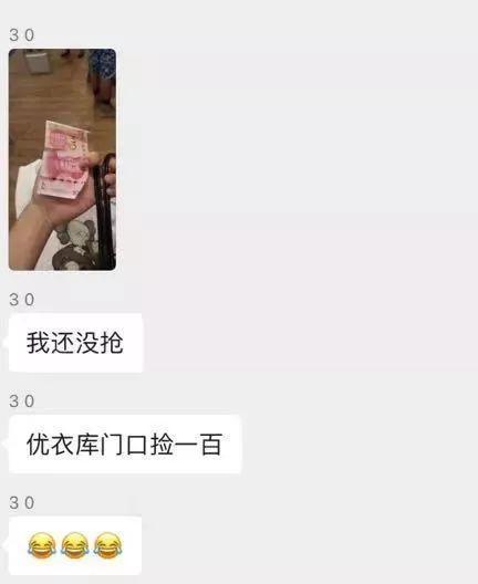 当然,最重要的是,一定要认准优衣库,千万不能走错了门店。