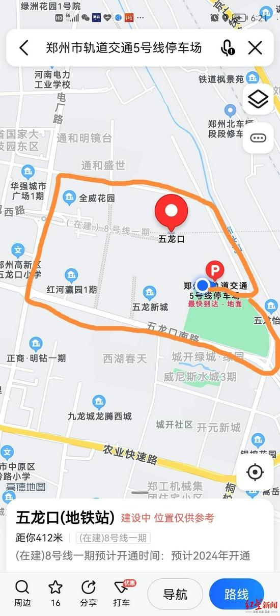五龙口地铁站位置