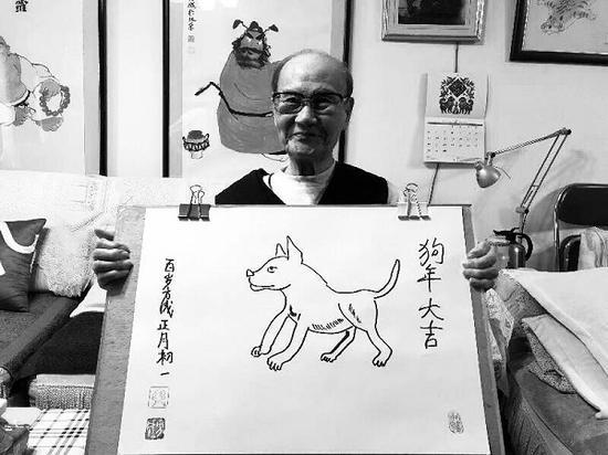 百岁老人方成的新年祝贺