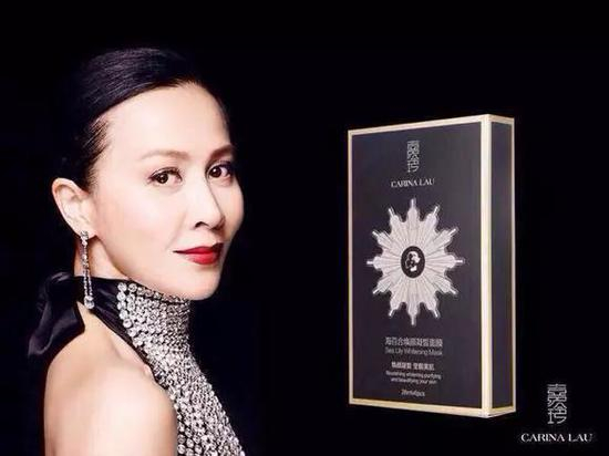 ▲2014年,刘嘉玲捣鼓出来的面膜宣称是专门针对中国女性肤质设计,还在北京798进行了微商的全球首发,结果经营三个月被曝出亏损两百多万