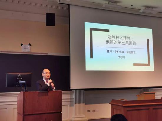 今年5月,邓学平律师参加了由法律先生主办的第3届中美法律经济(联合国)论坛。图为他在哈佛大学演讲。