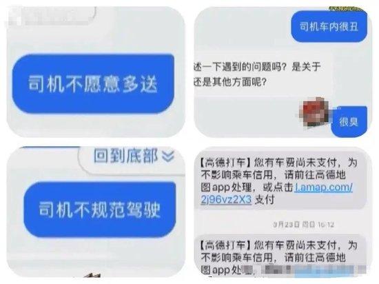 00后女子在上海白吃白喝两个月被警方刑拘,“薅羊毛”法律风险?律师解读